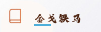 合作伙伴