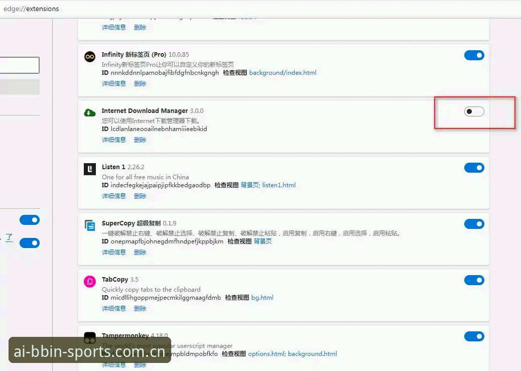 BBIN平台安装使用完整指南：从下载到注册的实战教程