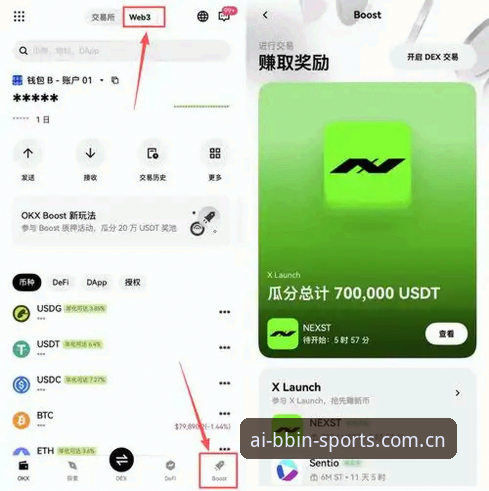 贝博艾弗森体育注册下载实用指南：从入门到精通的必备知识