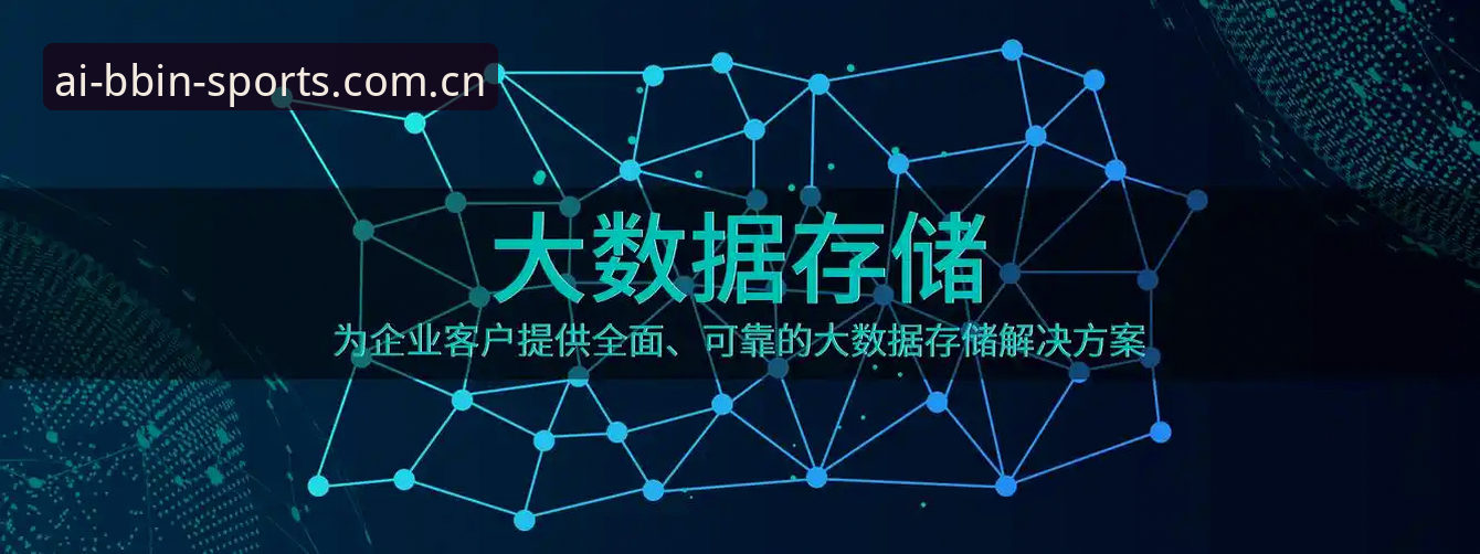 贝博实时数据 贝博艾弗森体育新手入门指南:实时数据获取与平台注册完整教程
